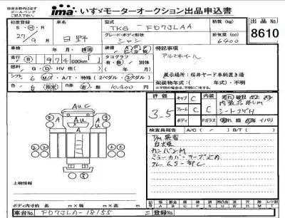 Hino RANGER  с аукциона в Японии