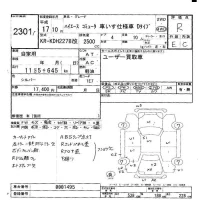 Toyota HIACE лот № 2301 оценка R  с аукциона в Японии 6