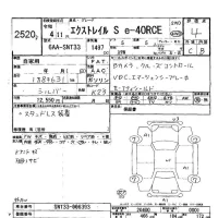 Nissan X-TRAIL лот № 2520 оценка 4  с аукциона в Японии 9