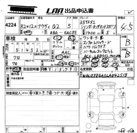Audi Q2 лот № 4224 оценка 4.5  с аукциона в Японии 5