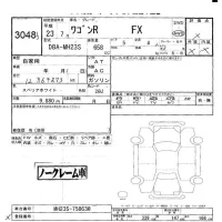 Suzuki WAGON R лот № 3048 оценка -  с аукциона в Японии 2
