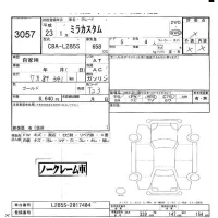 Daihatsu MIRA лот № 3057 оценка -  с аукциона в Японии 5