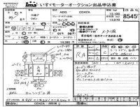 Nissan UD SERIES лот № 8545 оценка RA  с аукциона в Японии 4