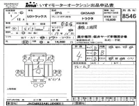 Nissan UD SERIES лот № 8546 оценка 4  с аукциона в Японии 4