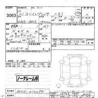 Subaru IMPREZA лот № 3063 оценка -  с аукциона в Японии 5