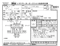 Mazda TITAN лот № 6001 оценка W  с аукциона в Японии 2