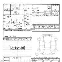 Suzuki HUSTLER лот № 3062 оценка -  с аукциона в Японии 6