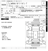 Mitsubishi EK X лот № 60258 оценка 4  с аукциона в Японии 7