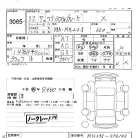 Suzuki WAGON R лот № 3065 оценка -  с аукциона в Японии 6