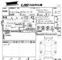 Volkswagen GOLF TOURAN лот № 4246 оценка 4.5  с аукциона в Японии 5
