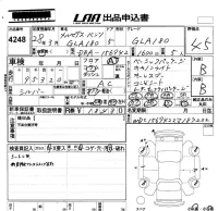 Mercedes-Benz GLA CLASS лот № 4248 оценка 4.5  с аукциона в Японии 5