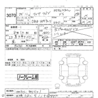 Mazda FLAIR WAGON лот № 3070 оценка -  с аукциона в Японии 6