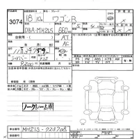 Suzuki WAGON R лот № 3074 оценка -  с аукциона в Японии 5