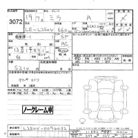 Daihatsu MIRA лот № 3072 оценка -  с аукциона в Японии 5