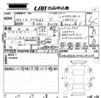 Audi Q3 лот № 4254 оценка 4  с аукциона в Японии 5