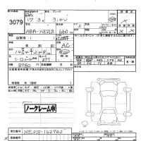 Suzuki ALTO LAPIN лот № 3079 оценка -  с аукциона в Японии 5