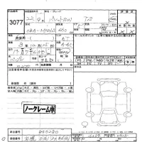 Suzuki PALETTE лот № 3077 оценка -  с аукциона в Японии 6