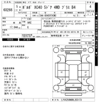 Volvo XC40 лот № 60266 оценка 4  с аукциона в Японии 7