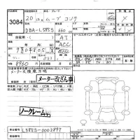 Daihatsu MOVE CONTE лот № 3084 оценка -  с аукциона в Японии 6