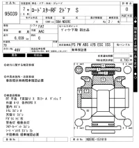 Mazda ROADSTER лот № 95039 оценка 0  с аукциона в Японии 8