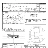 Toyota FUNCARGO лот № 2427 оценка -  с аукциона в Японии 5