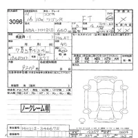 Suzuki WAGON R лот № 3096 оценка -  с аукциона в Японии 5