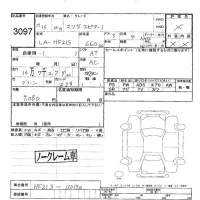 Mazda SPIANO лот № 3097 оценка -  с аукциона в Японии 5