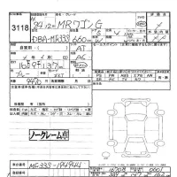 Suzuki MRWAGON лот № 3118 оценка -  с аукциона в Японии 5