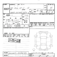 Nissan PINO лот № 3007 оценка -  с аукциона в Японии 5
