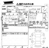 Audi S3 лот № 4288 оценка 4  с аукциона в Японии 5