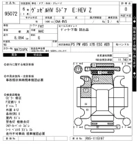Honda VEZEL лот № 95072 оценка 0  с аукциона в Японии 8
