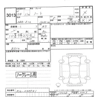 Nissan NOTE лот № 3013 оценка -  с аукциона в Японии 6