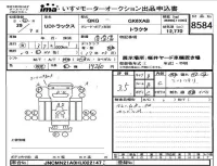 Nissan UD SERIES лот № 8584 оценка 3.5  с аукциона в Японии 4