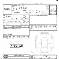 Toyota STARLET лот № 3049 оценка -  с аукциона в Японии 5