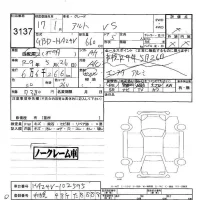 Suzuki ALTO VAN лот № 3137 оценка -  с аукциона в Японии 5
