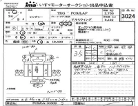 Hino RANGER лот № 3024 оценка 3.5  с аукциона в Японии 4