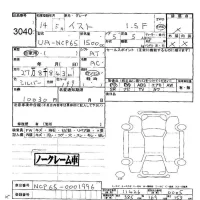 Toyota IST лот № 3040 оценка -  с аукциона в Японии 4