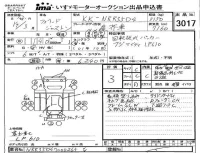 Isuzu JUSTON лот № 3017 оценка 3  с аукциона в Японии 2