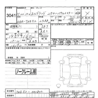 Nissan ELGRAND лот № 3041 оценка -  с аукциона в Японии 6