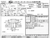Hino RANGER лот № 3042 оценка 3.5  с аукциона в Японии 4