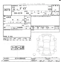 Nissan DAYZ лот № 3073 оценка -  с аукциона в Японии 6