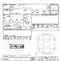Nissan MARCH лот № 3081 оценка -  с аукциона в Японии 5