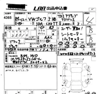 Volkswagen GOLF лот № 4365 оценка 4  с аукциона в Японии 5