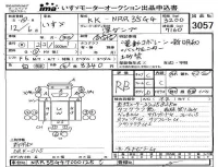 Isuzu JUSTON лот № 3057 оценка RB  с аукциона в Японии 4