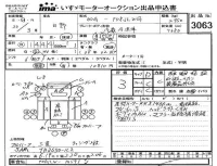 Hino RANGER лот № 3063 оценка 3  с аукциона в Японии 4