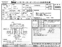 Isuzu FORWARD лот № 3065 оценка 3.5  с аукциона в Японии 4