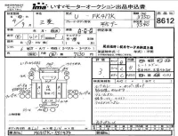 Mitsubishi FUSO FIGHTER лот № 8612 оценка 3  с аукциона в Японии 4