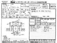 Isuzu FORWARD лот № 3073 оценка 3.5  с аукциона в Японии 4