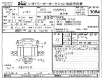 Isuzu FORWARD лот № 3084 оценка 4  с аукциона в Японии 4