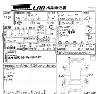 BMW 3-Series лот № 4404 оценка 4  с аукциона в Японии 5